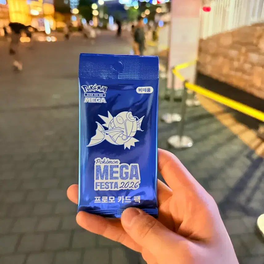 [BUNJANG] Pokemon Magikarp Promo Card Pack (Sealed) / 포켓몬 잉어킹 프로모 카드 미개봉