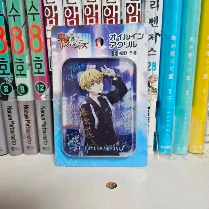 [BUNJANG] Tokyo Revengers Chifuyu Glitter Block / 도리벤 (도쿄리벤저스) 치후유 글리터 블록 판매