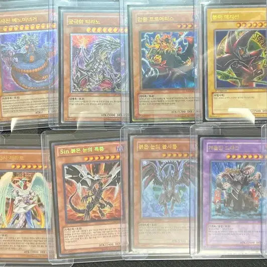 [BUNJANG] Yu-Gi-Oh! Vintage Card Collection / 유희왕 고전카드 모아보기 -3