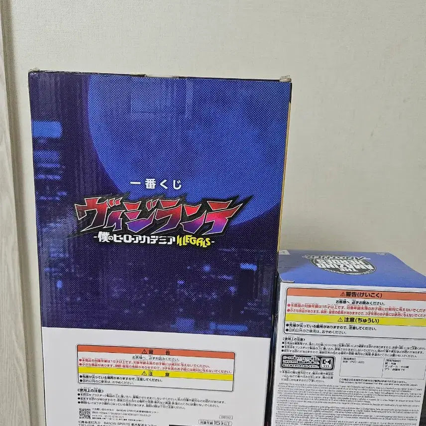 [BUNJANG] Ichiban Kuji My Hero Academia Vigilante MASTERLISE Figure Set / 이치방 쿠지)마이히어로아카데미아 비질란테 피규어