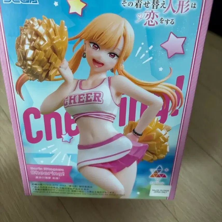 [BUNJANG] Sega Marin Kitagawa Dancing Cheerleader Figure (Unsealed) / (개봉상품)루미나스타 키타가와 마린