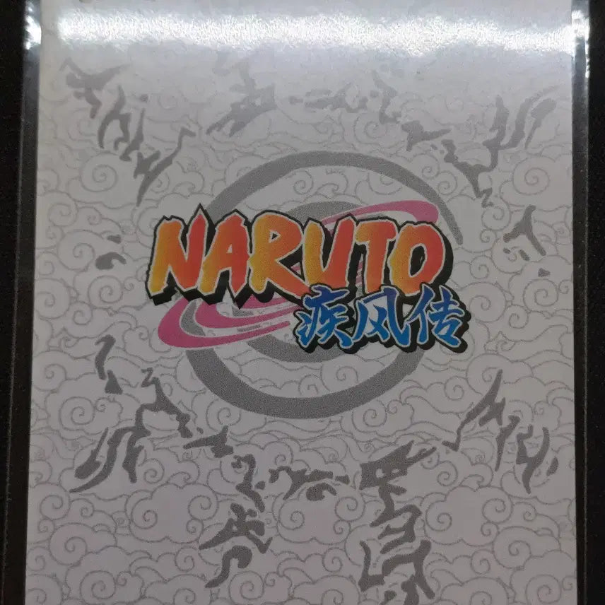 [BUNJANG] Naruto 20th Anniversary Promo Card / 나루토 카드 20주년 프로모 카드