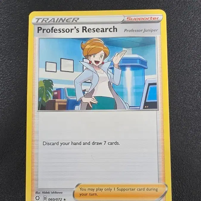 [BUNJANG] Pokemon Card Professor Juniper Trainer / 포켓몬 카드 북미 주박사 트레이너