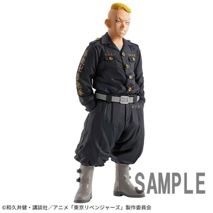 [BUNJANG] Banpresto Tokyo Revengers Hayashida Haruki Figure / 반프레스토 피규어 도쿄 리벤저스 하야시다 하루키