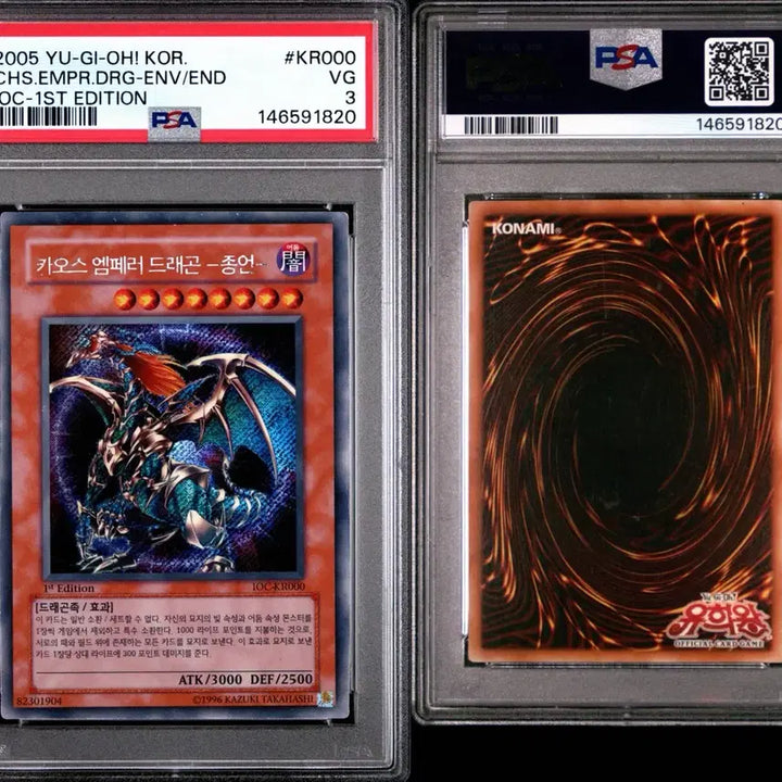 [BUNJANG] Yu-Gi-Oh! Chaos Emperor Dragon - Envoy of the End 1st Edition PSA Graded 3 / 유희왕 카오스 엠페러 드래곤 종언 1st PSA3