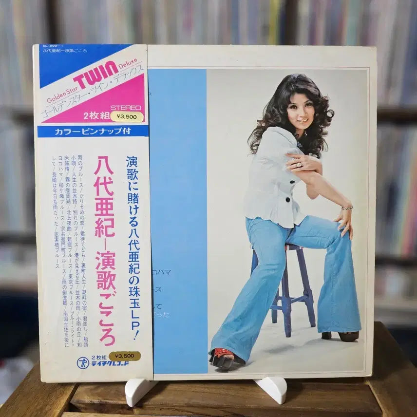 [BUNJANG] Aki Yashiro "Enka ni Kokoro" 2LP Compilation Album / (일본 쇼와시대 엔카, 야시로 아키, 커버곡 베스트) Aki Yashiro LP