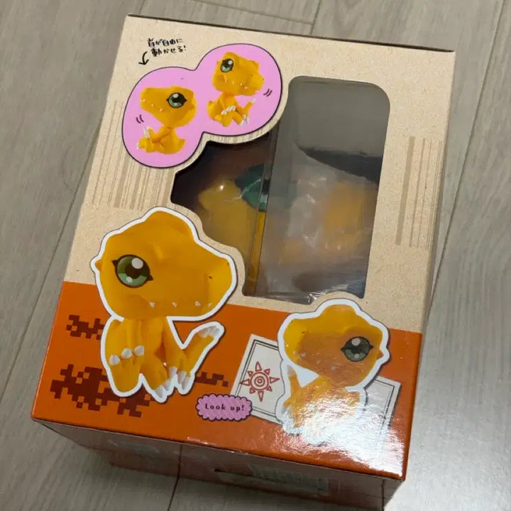 [BUNJANG] Sealed Agumon Look-Up Figure / 미개봉) 아구몬 룩업