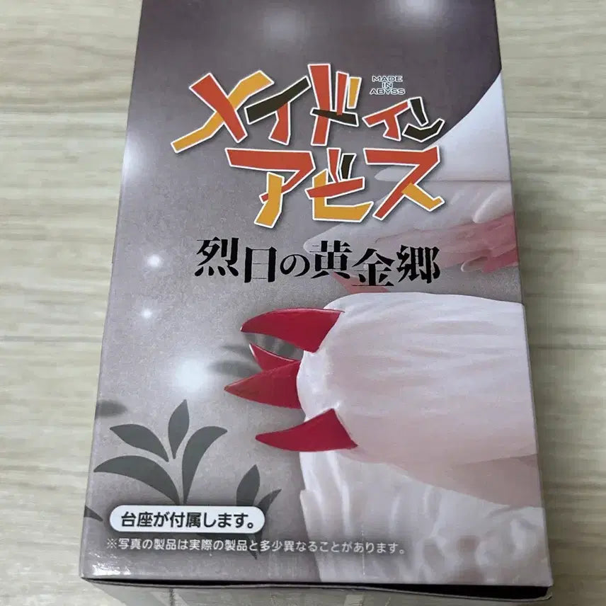 [BUNJANG] Taito Coreful Re:Zero Emilia Figure (Unsealed) / (미개봉)리제로 파프타 피규어 타이토 코어풀
