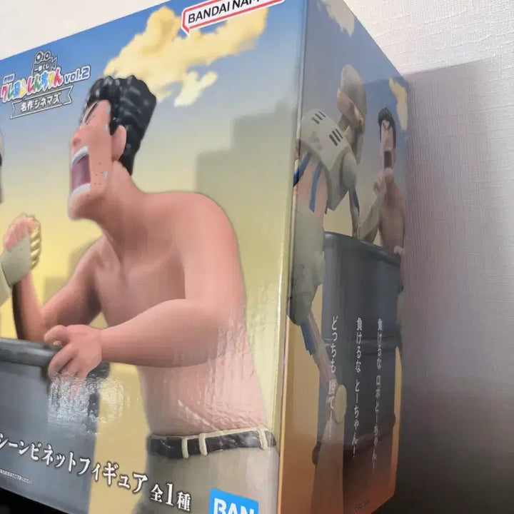 [BUNJANG] Crayon Shin-chan Masterpiece Cinema Ichiban Kuji Prize A Figure / 짱구는 못말려 명작시네마 제일복권 A상 피규어