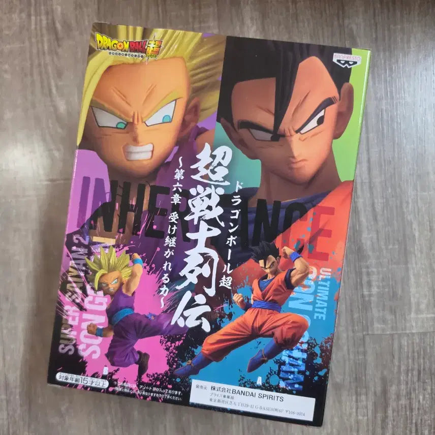 [BUNJANG] Dragon Ball Son Gohan Super Warrior Passion Figure (Sealed) / 미개봉) 드래곤볼 손오반 초전사 열전 피규어