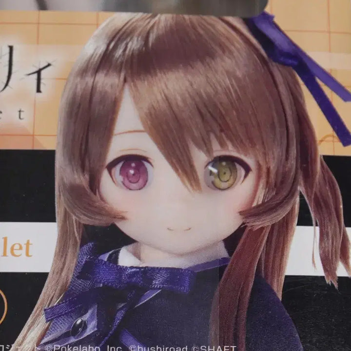 [BUNJANG] azone Pureneemo Assault Lily Guoshenlin Doll / 아존 퓨어니모 어설트릴리 Last Bullet 궈셴린