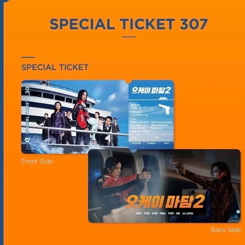 [BUNJANG] OK Madam Special Ticket Set / 오케이 마담 2 스페셜 티켓  세트