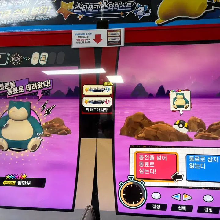 [BUNJANG] Pokemon Tag Stadium Series 2 Cards / 포켓몬 태그스타 2탄 6성 중복