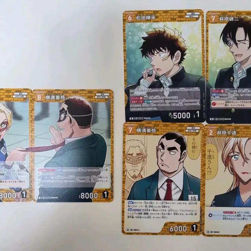 [BUNJANG] Detective Conan TCG Card Bundle Set (Kenji Hagiwara, Chihaya Matsudaira, Juzo Matsudaira) / 일괄 명탐정 코난 tcg카드 하기와라 켄지 치하야 마츠다 쥬고