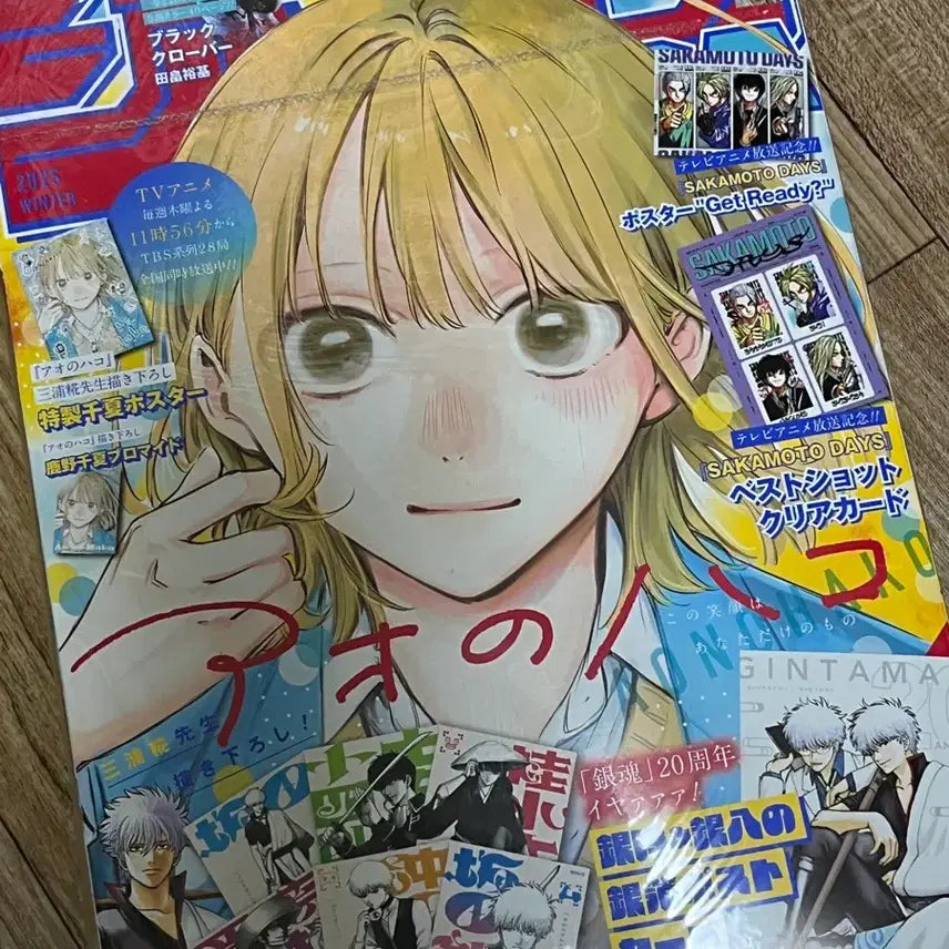 [BUNJANG] Shonen Jump Giga Jump 2025 Winter Issue with Bonus / 소년점프 기가점프 2025 윈터 부록포함