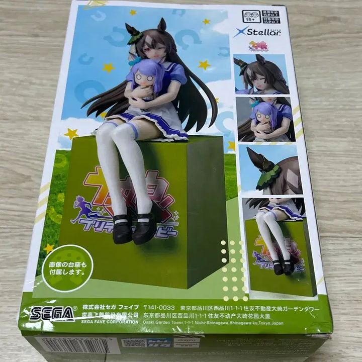 [BUNJANG] SEGA x Stellar Uma Musume: Pretty Derby Daiyamondo Sato Figure (Sealed) / (미개봉)우마무스메 사토 다이아몬드 피규어 세가 xstellar