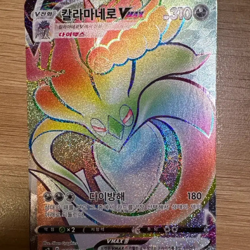 [BUNJANG] Pokemon Cards / 포켓몬카드 많이 구매하시면 네고해드려요