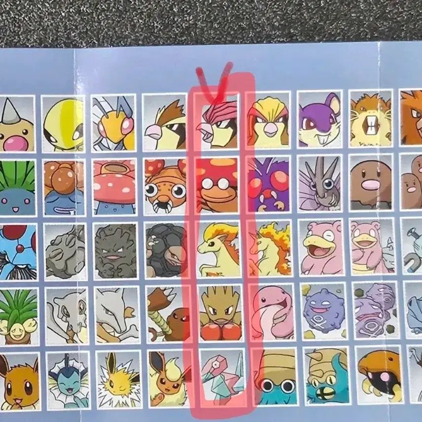 [BUNJANG] Pokemon ID Photo Set 3 - Pidgiotto, Parasect, Ponyta, Gloom, Polygon / ( 미개봉 ) 포켓몬 증명사진 3탄 피죤 라인 파라섹트 포니타 홍수몬 폴리곤