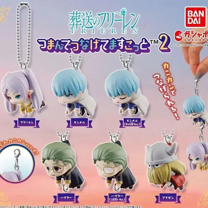 [BUNJANG] Frieren: Beyond Journey&