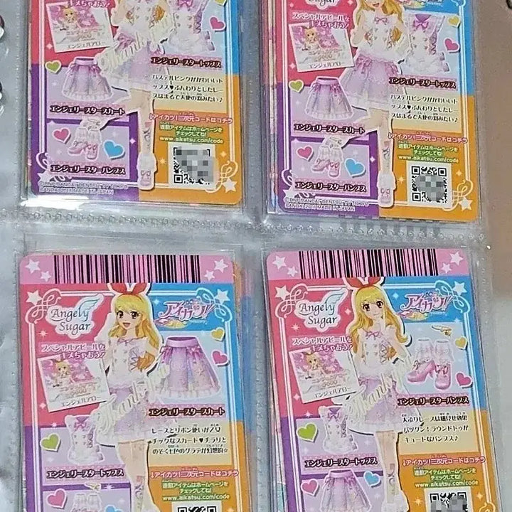 [BUNJANG] Aikatsu! Angelista Coord Set (4 Cards) / 아이카츠 엔젤리스타 코디 4장 아이카츠