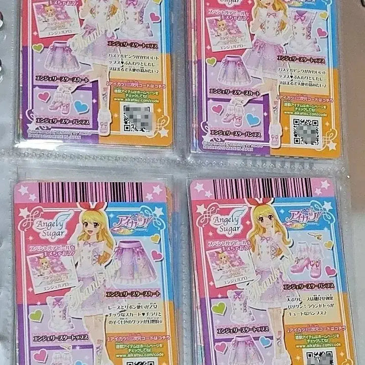 [BUNJANG] Aikatsu! Angelista Coord Set (4 Cards) / 아이카츠 엔젤리스타 코디 4장 아이카츠