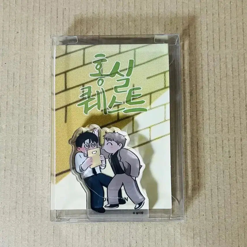 [BUNJANG] Rebom Hongsilquest Acrylic Photocard Holder / 레봄 홍실퀘스트 홍퀘 아크릴 포카 포함