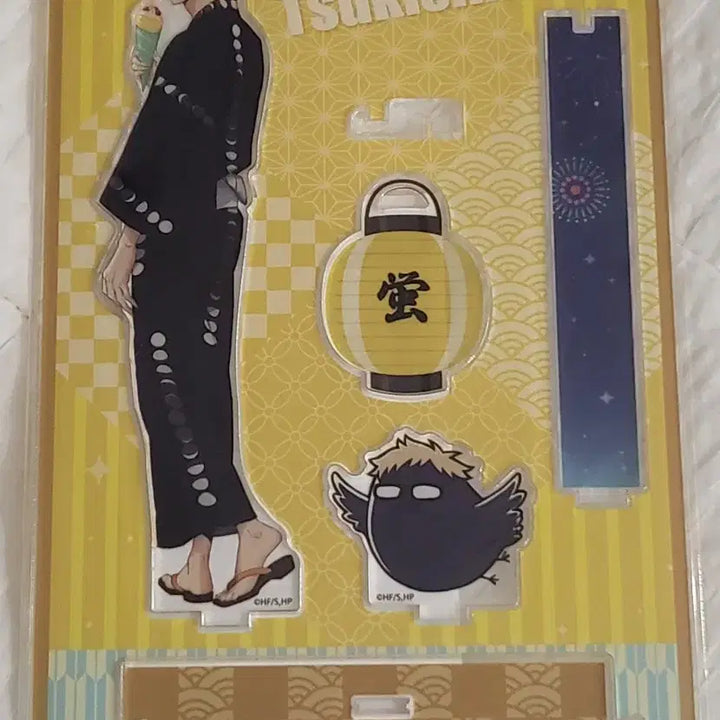 [BUNJANG] Haikyuu!! Tsukishima Kei Ash Day Acrylic Stand (Sealed) / 하이큐 츠키시마 잿날 아크릴 스탠드 미개봉