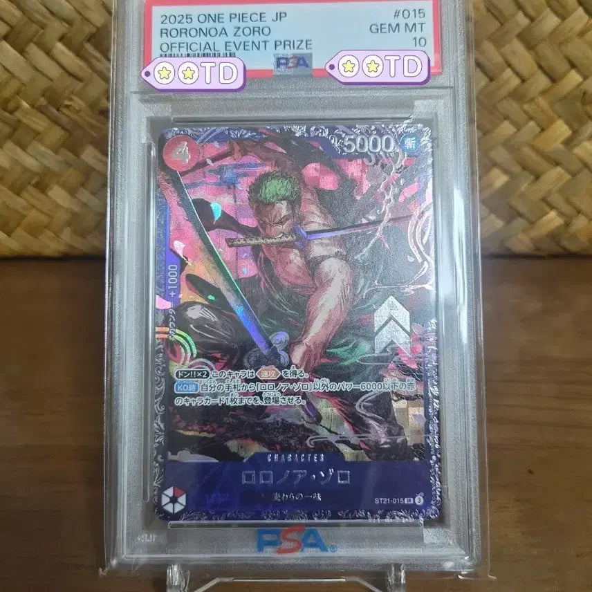 [BUNJANG] One Piece Cardgame Flagship Zoro PSA 10 / [원피스카드] 일판 플래그십 플쉽 조로 psa10