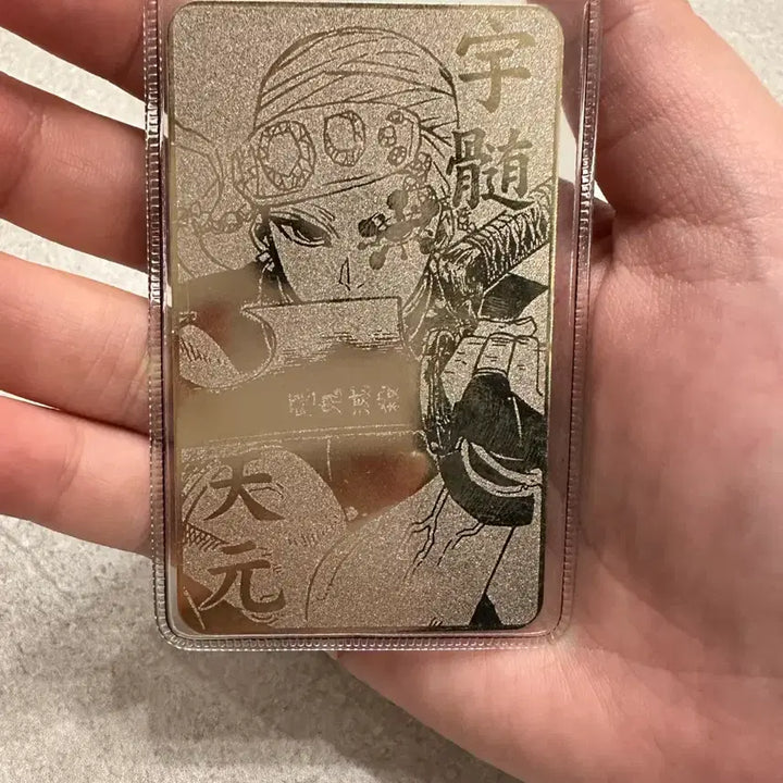 [BUNJANG] Demon Slayer Tengen Uzui Metal Charm / 우즈이텐겐 금속부적
