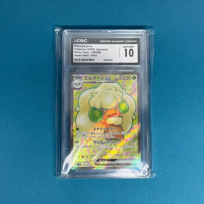 [BUNJANG] CGC 10 Graded Pokémon Card - Japanese / CGC 10 엘풍 JP