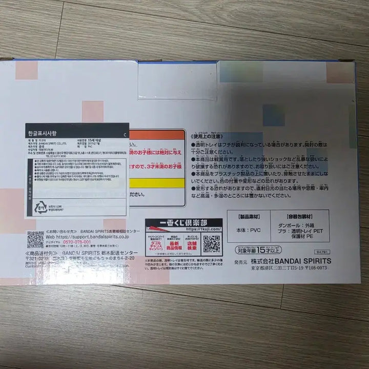 [BUNJANG] Ichiban Kuji Digimon Agumon &amp; Gabumon Figure Set (Sealed) / 제일복권 디지몬 C상 미개봉