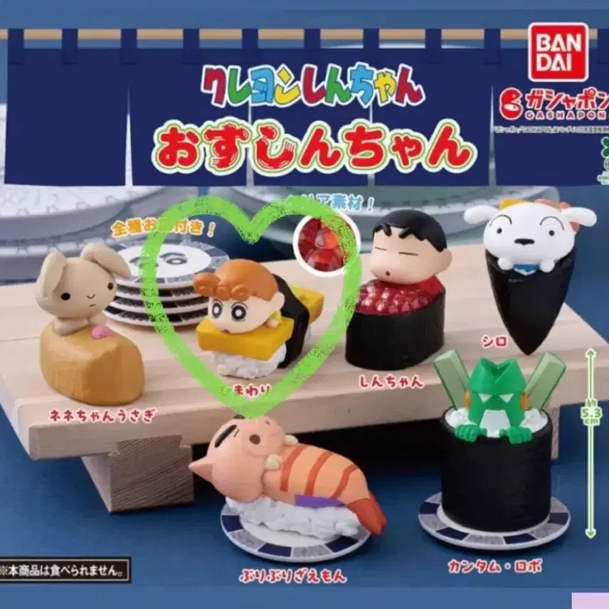 [BUNJANG] Crayon Shin-chan Sushi Gacha (Himawari) / 짱구 초밥 가챠(짱아)