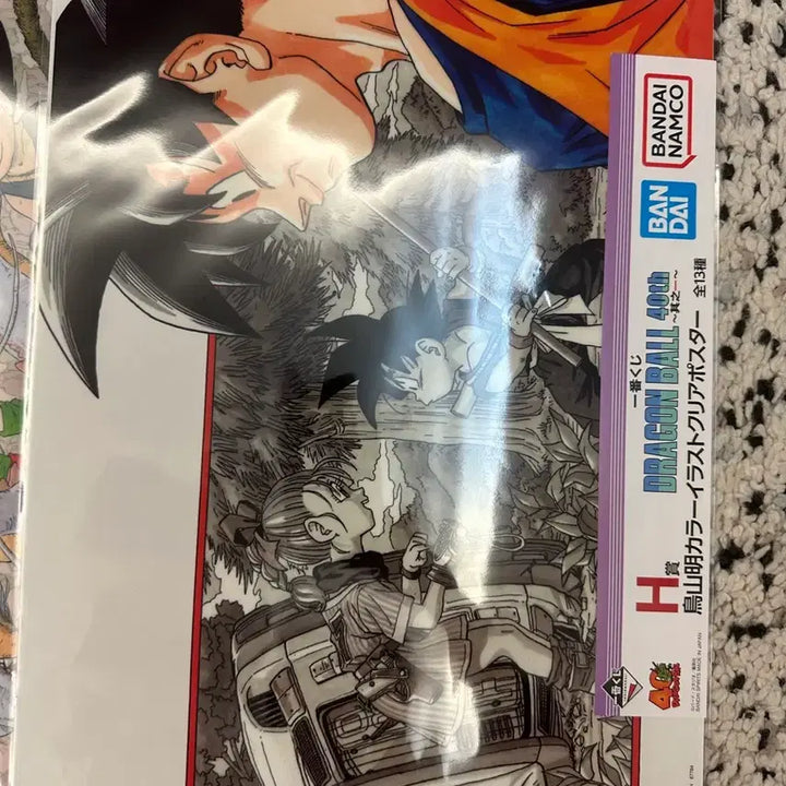 [BUNJANG] Dragon Ball 40th Anniversary Ichiban Kuji H Prize Poster / 드래곤볼 40주년 제일복권 H상 포스터