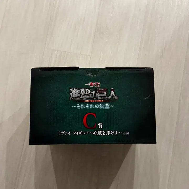 [BUNJANG] Attack on Titan Ichiban Kuji C Prize Levi Ackerman Figure / 진격의 거인 제일복권 각자의 결의 c상 리바이