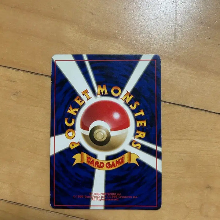 [BUNJANG] Pokemon Card Japanese Old Back "Bandage" / 포켓몬 카드 일판 상처약 올드백