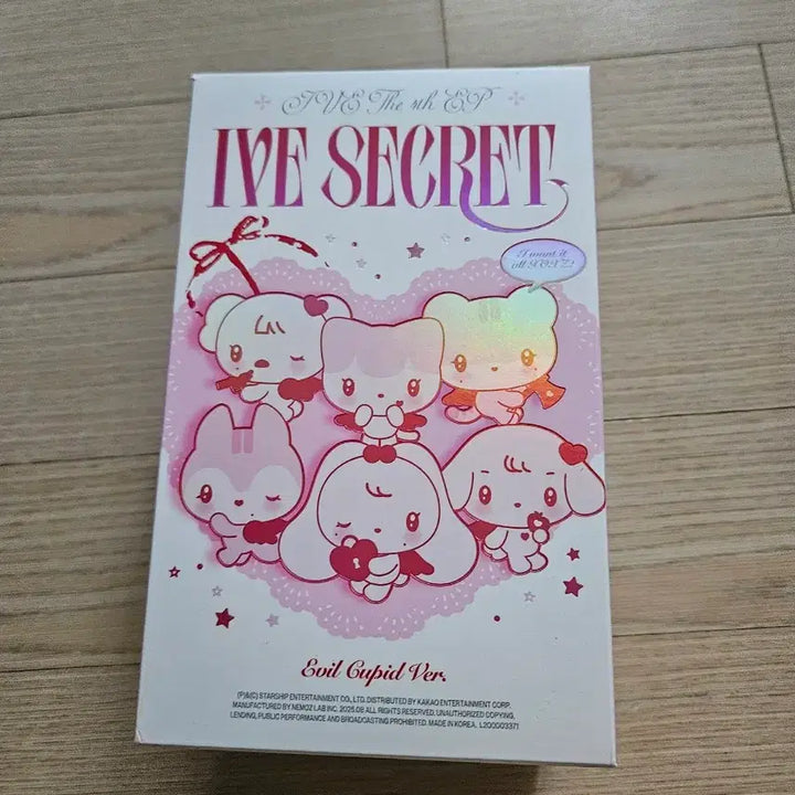 [BUNJANG] IVE Love Dive Cupid Doll Keychain Yujin / 아이브 이블 큐피트 인형 키링 유진