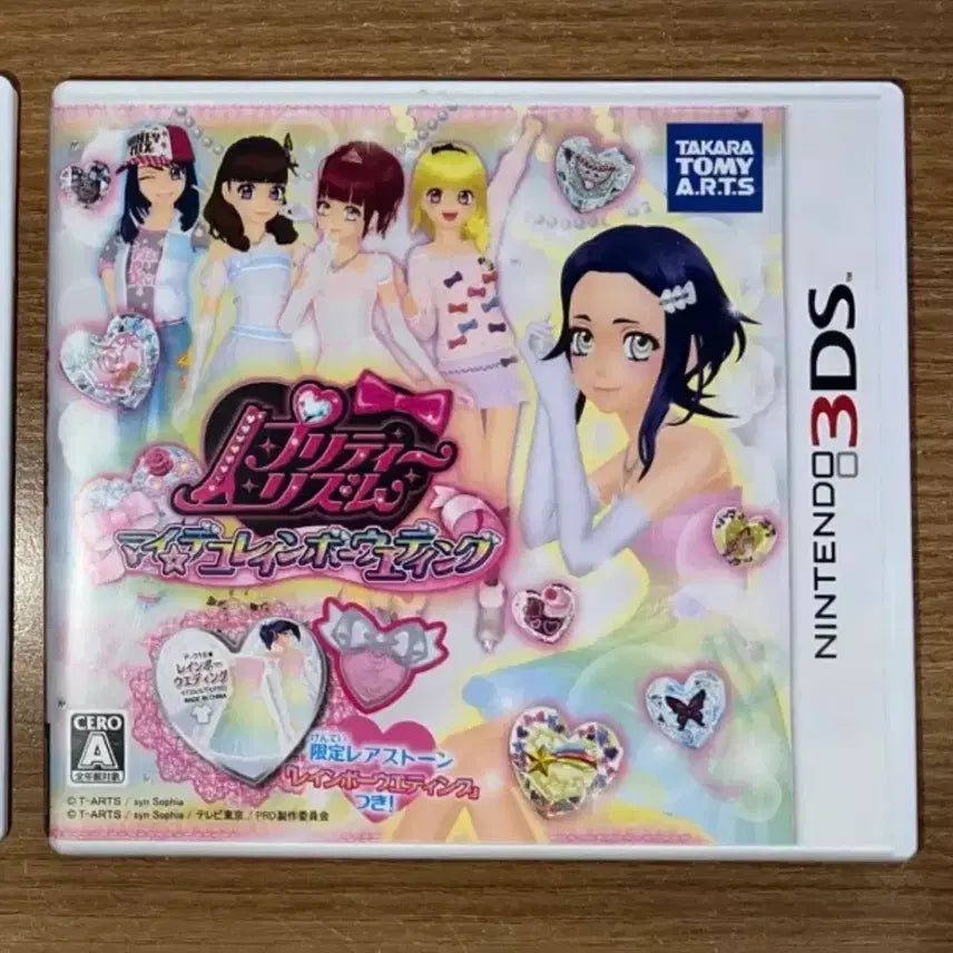 [BUNJANG] Prism Stone Rainbow Wedding Nintendo 3DS / 비현물 공구) 프리즘스톤 레인보우 웨딩 닌텐도 3ds