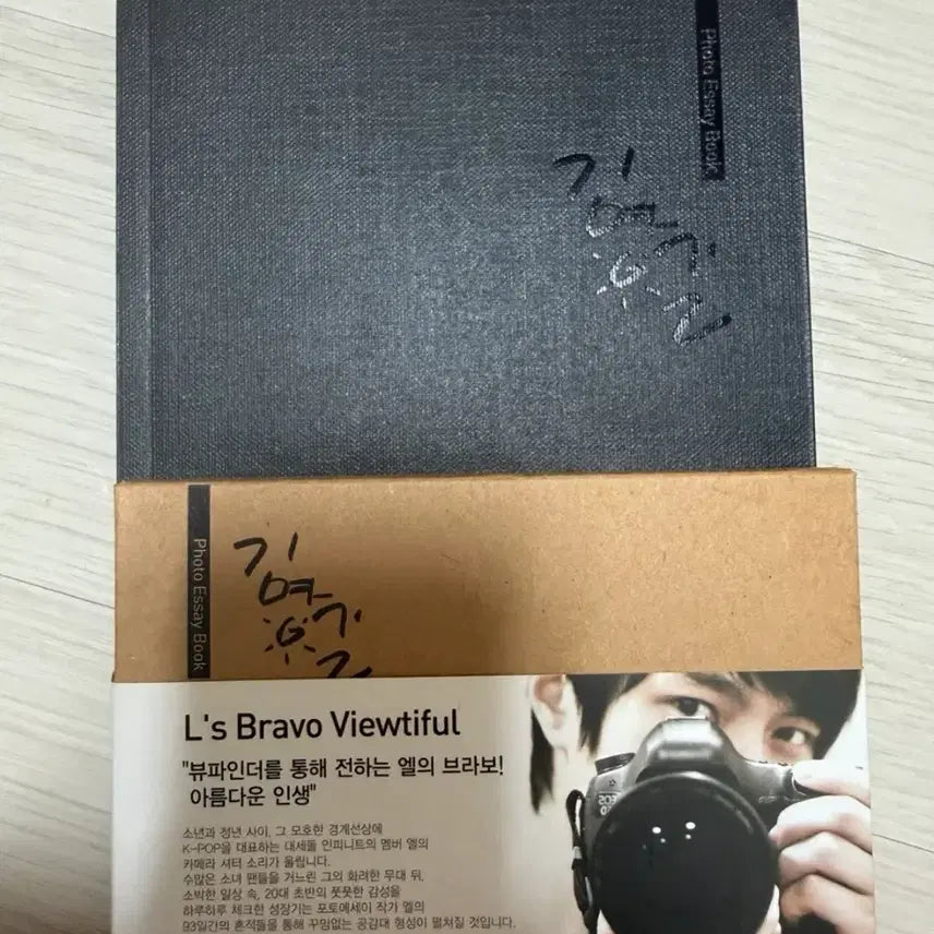 [BUNJANG] INFINITE L Kim Myungsoo Photo Essay / 인피니트 엘 김명수 포토에세이