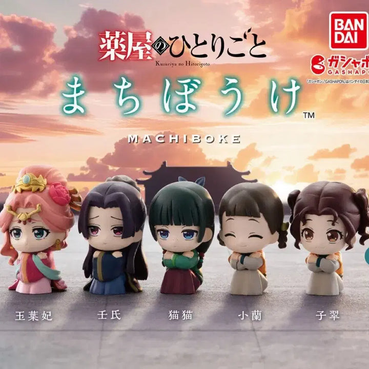 [BUNJANG] The Apothecary Diaries Mao Mao &amp; Jinshi Gacha Set / 약사의혼잣말 언제오려나 가챠 (마오마오+진시)