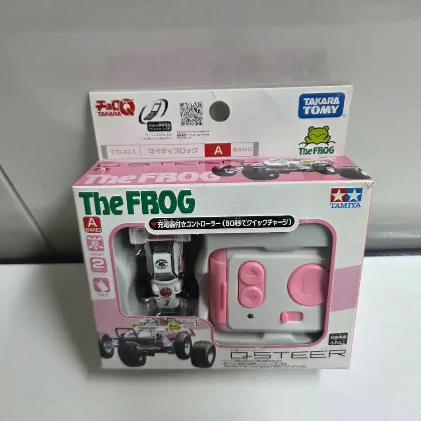 [BUNJANG] Takara Tomy x Tamiya Qsteer Mighty Frog (TS-01) Full Set - Discontinued Rare / [단종 희귀] 타카라토미 x 타미야 큐스티어 마이티 프로그 (TS-01) 풀세트