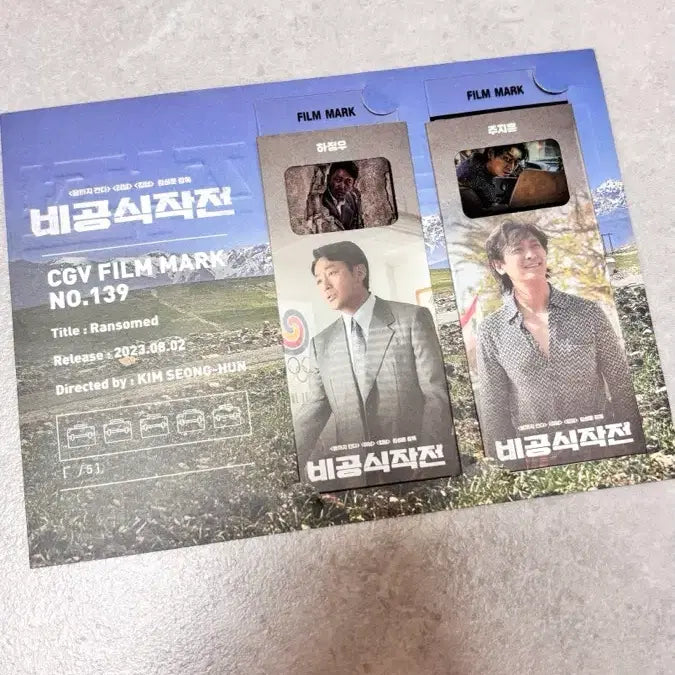 [BUNJANG] Operation Proposal Film Mark, Scenario Card Bundle Set / 비공식작전 필름마크,시나리오 카드(일괄)