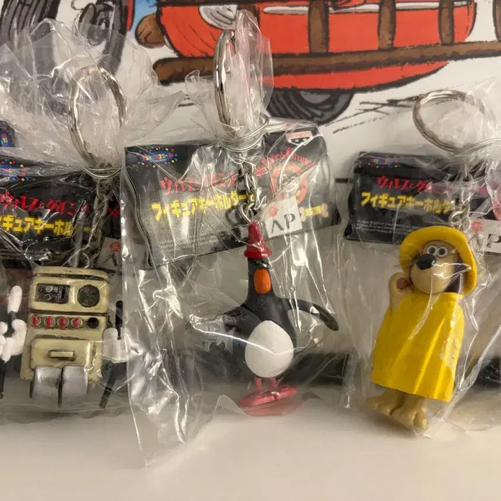 [BUNJANG] Wallace &amp; Gromit Vintage Figure Keychain 7-Piece Full Set / [월레스와 그로밋] 개별판매 - 빈티지 피규어 키링 신품 7종 풀세트 (그로밋, 맥그로우, 쿠커, 프레스턴, 숀)