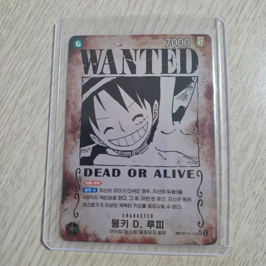 [BUNJANG] One Piece Heir&