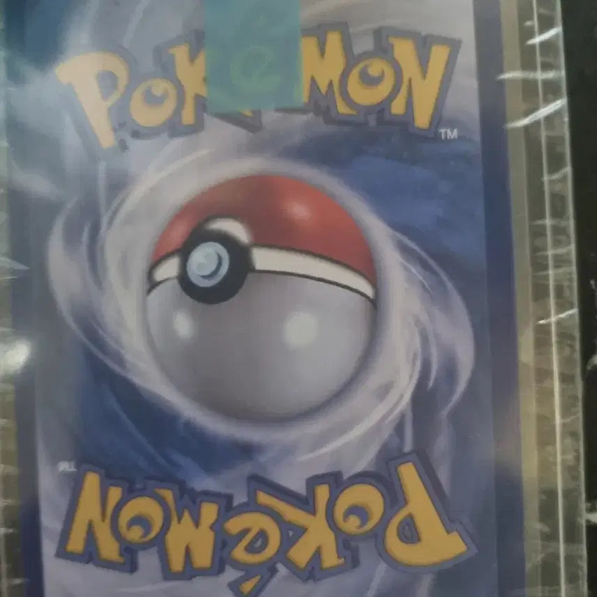 [BUNJANG] Pokemon Card Mega Blastoise SAR / 포켓몬카드 메가개굴닌자 sar