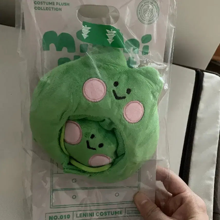 [BUNJANG] Line Friends Renini Costume Plush / 라인프렌즈 레니니 코스튬 미개봉