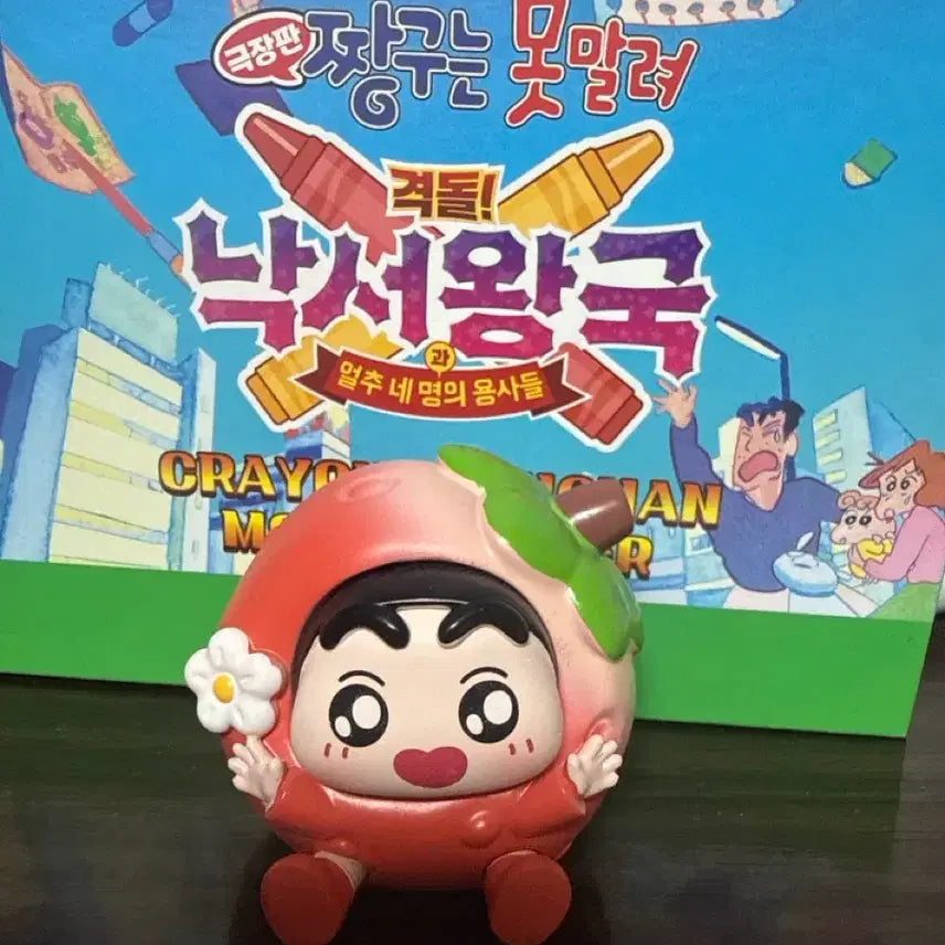 [BUNJANG] Cute Strawberry Crayon Shin-chan Figure / 귀여운 딸기짱구 피규어