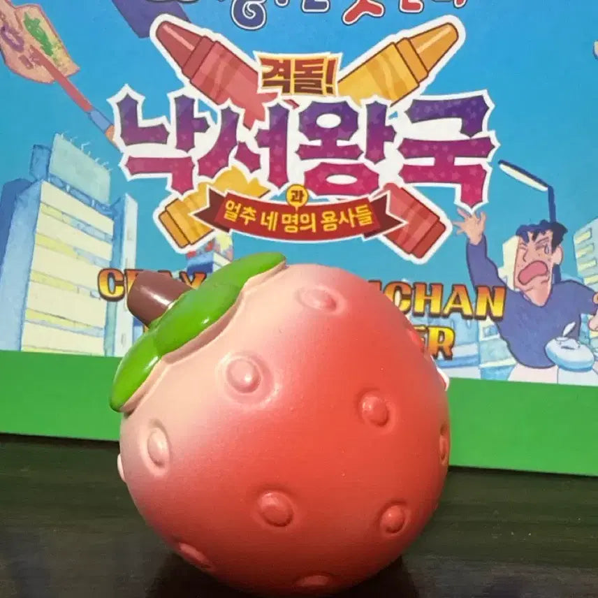 [BUNJANG] Cute Strawberry Crayon Shin-chan Figure / 귀여운 딸기짱구 피규어