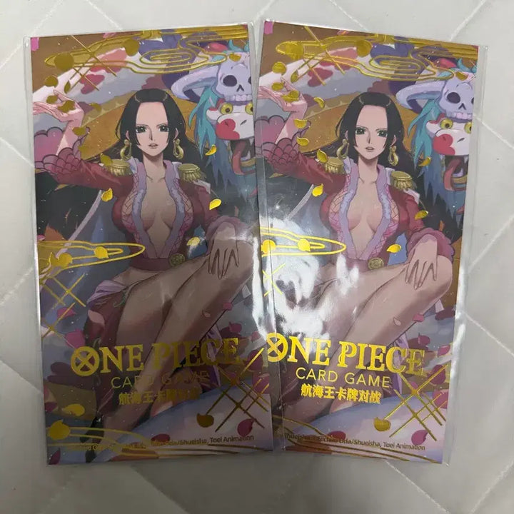 [BUNJANG] One Piece Boa Hancock New Year Card (Reprint) - Sealed / [중판] 원피스 카드 보아 핸콕(행콕) 신년 카드 미개봉