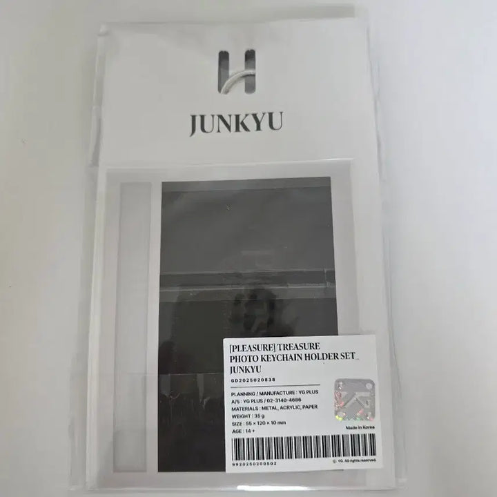 [BUNJANG] Treasure Junkyu Pleasure Photocard Holder Set (Sealed) / 트레저 플레저 포토 키체인 홀더 준규+폴라(미개봉)