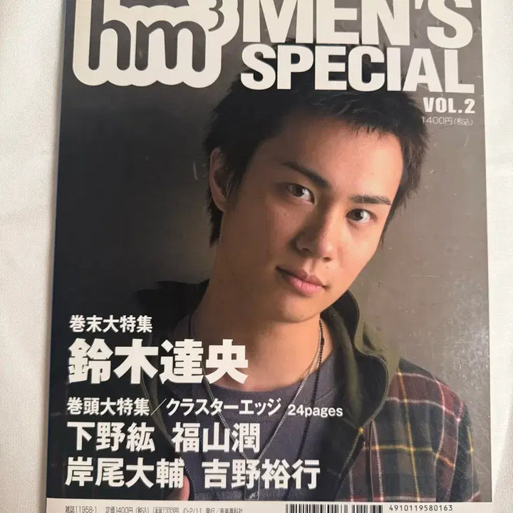 [BUNJANG] HM3 Men&